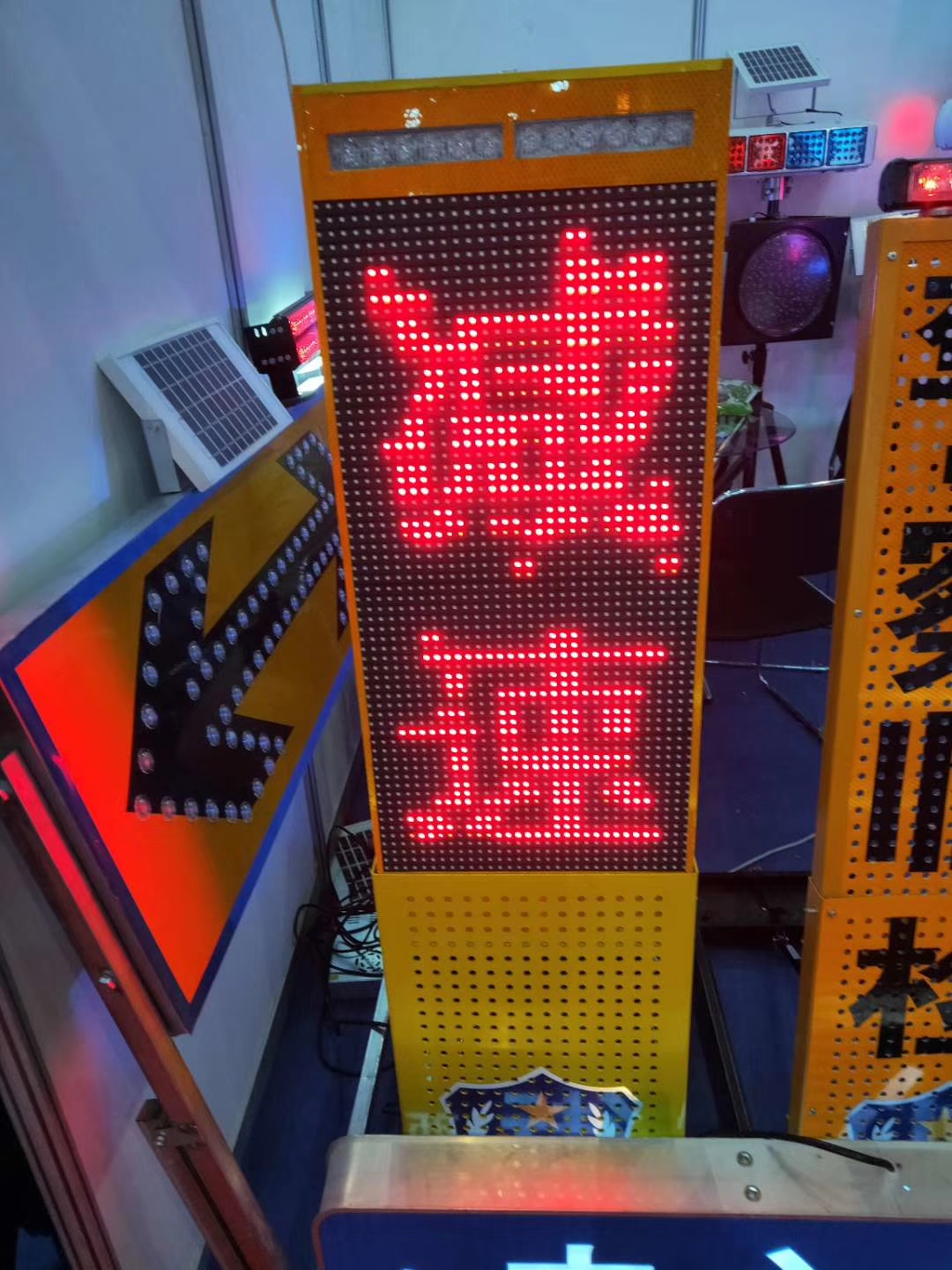 減速牌