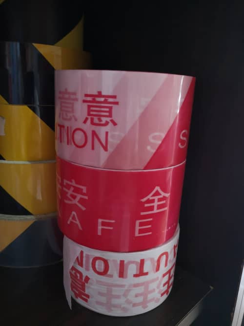 安全帶