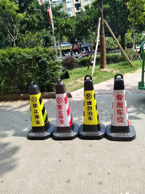 塑料路錐組合