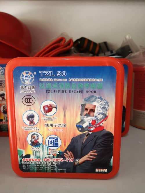 防毒面具