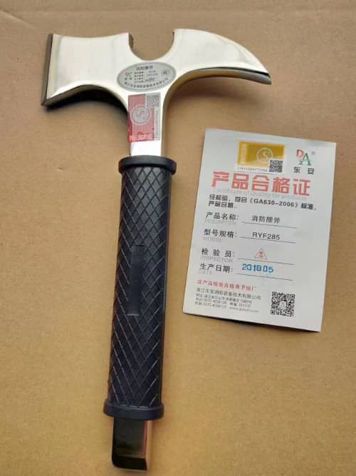 消防腰斧