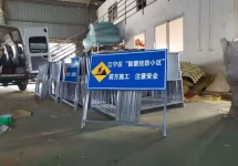 交通設(shè)施