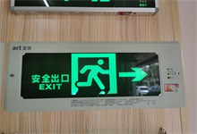 標志燈