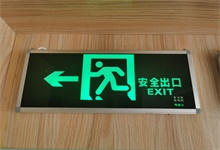標志燈