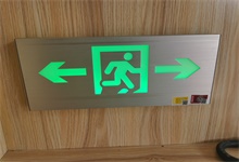 標志燈