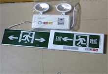 標志燈