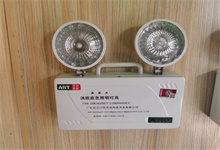 標志燈